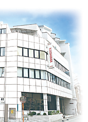 株式会社加島 代表取締役 加島裕次